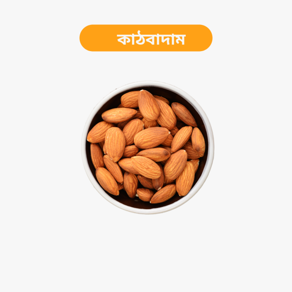 Nuts Combo-2 (Kajubadam-100g, Kathbadam-100g, Pesta Badam-100g, Akhrot-100g, Chinabadam-100g) - Image 2