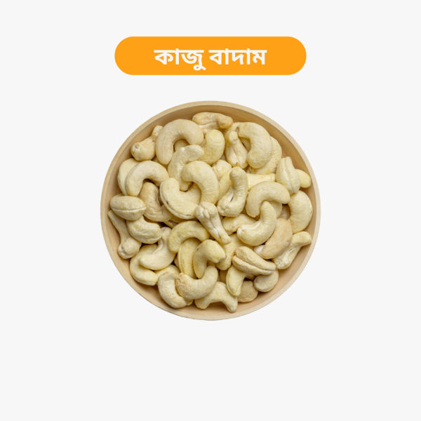 Nuts Combo-2 (Kajubadam-100g, Kathbadam-100g, Pesta Badam-100g, Akhrot-100g, Chinabadam-100g) - Image 3
