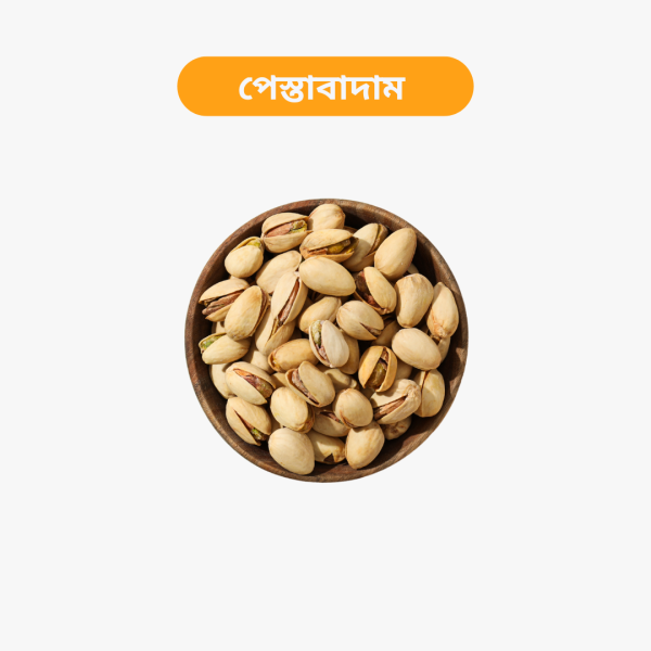 Nuts Combo-2 (Kajubadam-100g, Kathbadam-100g, Pesta Badam-100g, Akhrot-100g, Chinabadam-100g) - Image 5