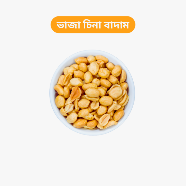 Nuts Combo-6 (Kajubadam Vaja- 100g, Thai China Badam- 100g, China Badam Vaja- 100g) - Image 4