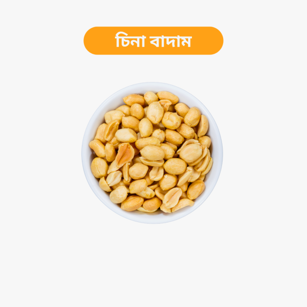 Nuts Combo-5 ( Thai China Badam-100g, Thai China Badam vaja-100g, China badam-100g, China badam Vaja-100g) - Image 4