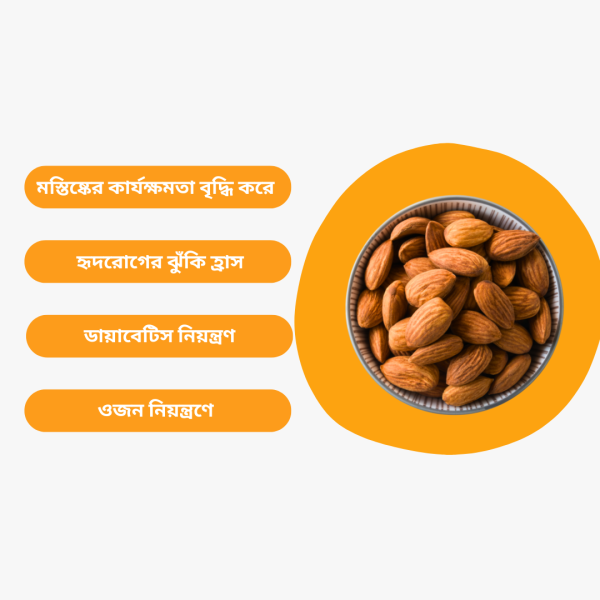 Kathbadam 25gm - Image 2