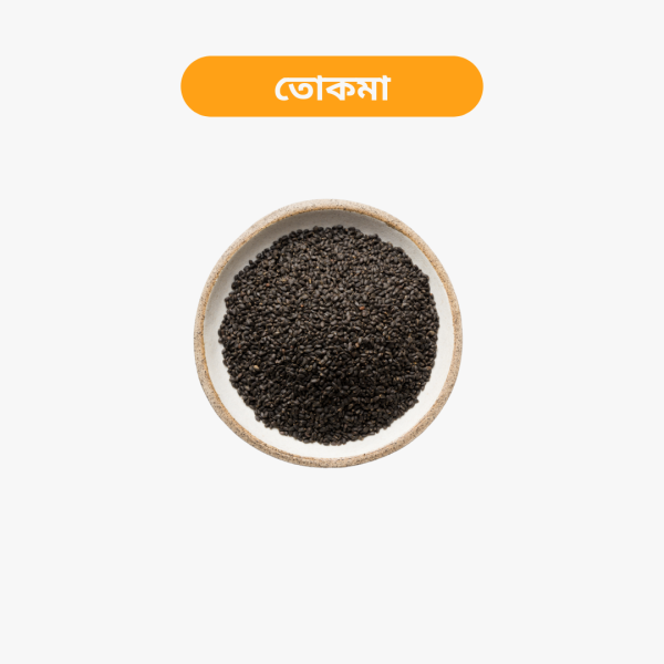 Healthy Drinks Combo- (Chia Seed-100g, Isubgul Vushi- 100g, Tokma- 100g) - Image 3