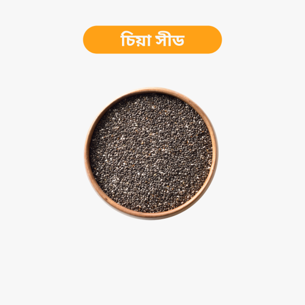 Healthy Drinks Combo- (Chia Seed-100g, Isubgul Vushi- 100g, Tokma- 100g) - Image 4