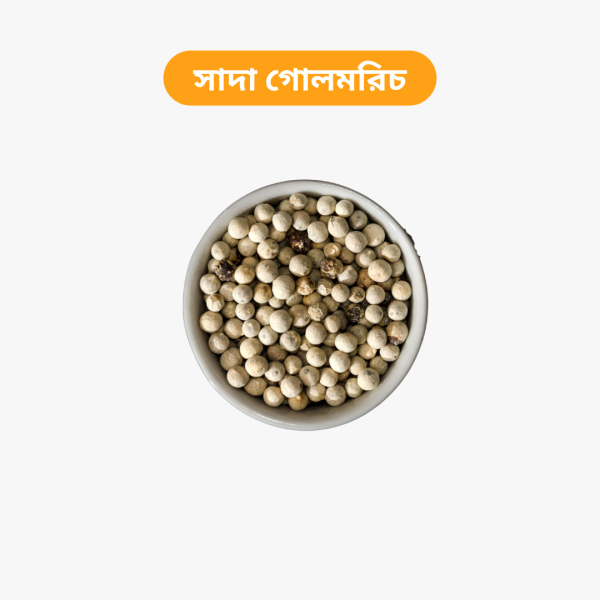 Spice Combo-2 (Elachi-100g, Darchini- 100g, Lobongo-100g, Shada Golmorich-100g, jeera- 100g) - Image 4