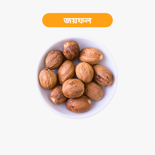 Spice Combo- 4 (Jeera- 100g, Elachi- 100g, Joyfal- 100g, Jayatri- 100g, Star Masala- 100g) - Image 3