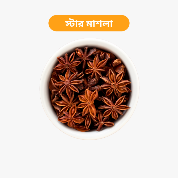 Spice Combo- 4 (Jeera- 100g, Elachi- 100g, Joyfal- 100g, Jayatri- 100g, Star Masala- 100g) - Image 2