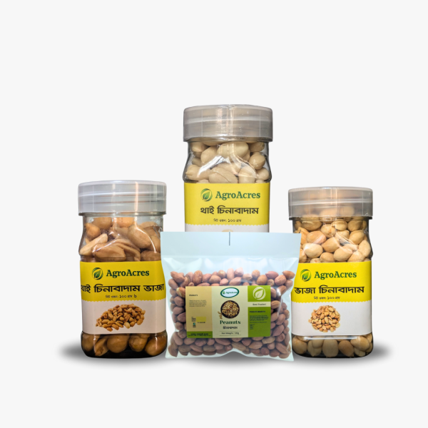 Nuts Combo-5 ( Thai China Badam-100g, Thai China Badam vaja-100g, China badam-100g, China badam Vaja-100g)
