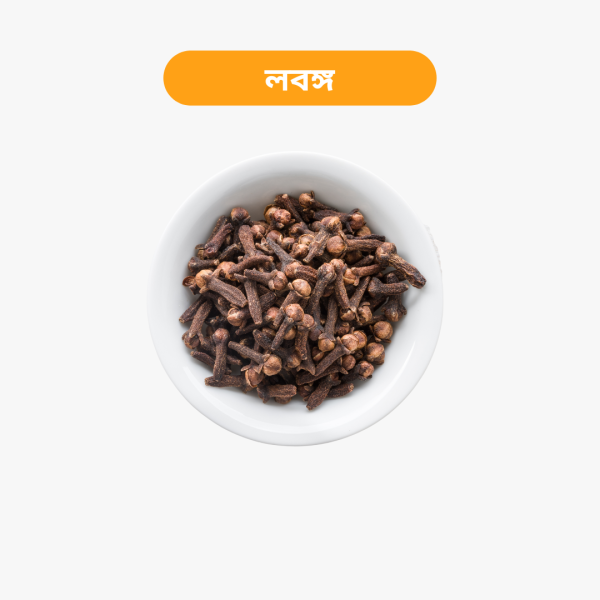 Spice Combo-2 (Elachi-100g, Darchini- 100g, Lobongo-100g, Shada Golmorich-100g, jeera- 100g) - Image 2