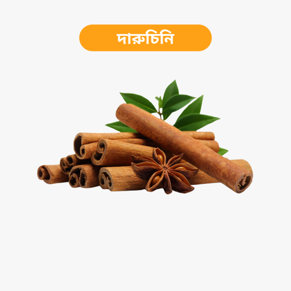 Spice Combo-2 (Elachi-100g, Darchini- 100g, Lobongo-100g, Shada Golmorich-100g, jeera- 100g) - Image 3