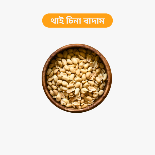 Nuts Combo-6 (Kajubadam Vaja- 100g, Thai China Badam- 100g, China Badam Vaja- 100g) - Image 3