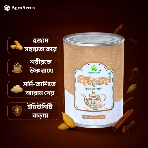 Karak Tea Masala-100gm - Image 3