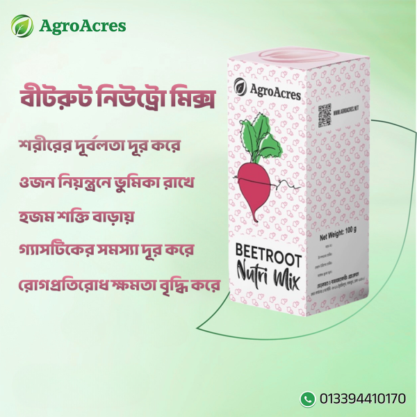 Beetroot Nutri Mix 100g - Image 3